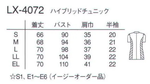 ナガイレーベン LX-4072 女子ハイブリッドメディウェア Hybrid V HOMARE白衣とスクラブの新機能。Vネックに衿付きの新デザイン。NEWハイブリッドウェア。白衣とスクラブのメリットを兼ね備えたハイブリッドウェアに、新デザインが加わりました。スクラブに衿付きのニュースタイル。この二つのハイブリッドに加えて、更に機能性の高い素材と豊かなストレッチ性によりナースの活動がいっそうスムーズ。味わいある色合いと相まって、あなたの動きをもっとも美しく見せてくれます。※衿、ファスナー部分意匠登録済み。●軽い力で伸び、優れたストレッチバック性を持つ2WAYストレッチ素材です。●接触冷感と立体組織による高い通気性により着心地の良さを提供します。●細やかな動きにも対応できる高機能ストレッチ性能を備えています。●肌側に高吸湿性能のキュプラを挿入かつ点接触構造のため、肌触りがさわやかで優れた吸汗性・吸湿性を備えた素材です。●光の透過性を抑えた高ランダム扁平断面糸を使用した特殊組織により高い透け防止効果を実現しました。 サイズ／スペック