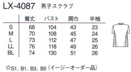 ナガイレーベン LX-4087 男子スクラブ 魔法の力で新しい第一歩を。KiboH HOMARE自然には花が、色鮮やかに咲き乱れているというのに。明日が色を失っていく寂しさを誰よりも知っているのはあなたです。幼子を見守るあなたの微笑みは優しく魅力的です。未来を変える力があるとしたら、そう「KiboH」（希望）に秘められた魔法の力を信じてみるのも新しい一歩を踏み出すきっかけになるかもしれません。燃え上がる情熱の赤に、天高くどこまでも飛翔する鳥に、あなたの想いを乗せて、心を自由に遊ばせてください。幸せを予感させるモチーフがポケット口に刺繍されています。優しいイメージの衿元と袖口のデザインが患者さんに癒しを与えます。右脇のダブルループが機能的です。涼感素材を使用し、着用しやすいファスナー開きです。涼感素材軽い力で伸び、優れたストレッチバック性を持つ、2WAYストレッチ素材です。接触冷感と立体組織による高い通気性により着心地の良さを提供します。細やかな動きにも対応できる高機能ストレッチ性能を備えています。肌側に高吸湿性能のキュプラを挿入かつ点接触構造のため、肌触りが爽やかで優れた吸汗性・吸湿性を備えた素材です。光の透過性を抑えた高ランダム扁平断面糸を使用した特殊組織により、高い透け防止効果を実現しました。RoyalBlue/青い鳥:希望、幸せ青は向こう側への扉を開く色、日々新たな幸せを願い、力強く羽ばたく。幸せの青い鳥を味方につけて。 サイズ／スペック