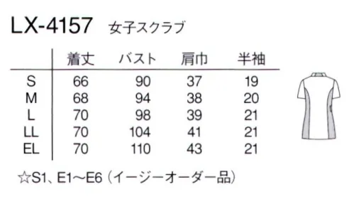 ナガイレーベン LX-4157 女子スクラブ 身頃から続け断ちの後ろハイネックや、アシンメトリー切替の配色がスタイリッシュなデザインスクラブ。素材は涼感性、高ストレッチ性を持つ高機能ニットを使用しています。飛沫感染予防の為に、衿ぐりの開きを浅くして肌の露出を控えました。前ファスナーで羽織って着ることが出来るため、着脱が簡単です。右腰のダブルポケットの内側はスマートフォンを収納できます。両脇にネイビー配色のニット素材を使用し、スッキリとした印象に仕上げました。（意匠登録出願中） サイズ／スペック