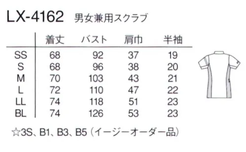 ナガイレーベン LX-4162 男女兼用スクラブ プロファンクション機能を搭載した男女兼用の前開きスクラブです。胸から袖に入ったラインはチームの結束を表現しています。また標識性を高めます。右腰のダブルポケットの内側はスマートフォンを収納できます。両脇のネイビーの配色はネイビーのパンツとの相性も良く、シルエットをすっきり見せます。素材は涼感性、高ストレッチ性を持つ高機能ニットを使用しています。（意匠登録出願中 Wループ意匠登録済、特許出願中） サイズ／スペック