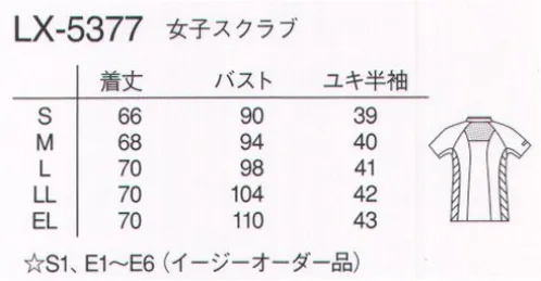 ナガイレーベン LX-5377 女子スクラブ 未来に先駆け、また一つイノベーション。「プロ ファンクション」PRO-FUNCTION®過酷な看護・介護活動から身体と精神をどれだけ自由にすることができるのか。障害をひとつひとつ丹念に取り除き、求められるウェアの可能性を限界にまで追求した「プロファンクション」。医療従事者の衣服内の快適環境を医服内環境ととらえ、医療・介護現場を知り抜いたナガイレーベンのキャリアと技術に加えて、最先端の人間工学を駆使して開発しました。日々の動作をスムーズにし、落ち着いた気持ちで患者さんに臨めるように、心とテクノロジーを支える、未来を先取りした最新の高品質機能ウェアです。優れたストレッチ性と衣服内の適温性を備えた素材を使用し、デザイン画では脇下のカッティングが腕の可能性を広げ、メッシュ仕様が衣服内の通気をさらにUPさせます。右脇には鍵やストラップコードなどを掛けられるWループが付いています。●脇Wループ＆後ろポケットPHS・ネームプレートをWループにして、しっかりとめておける設計にしています。トランスファーのわずらわしさを解消しています。●エアアームカット肩のつっぱりが少ない、腕の可動性が高い、身体に沿うデザイン、裾が上がらない「エアアームカット」は、身頃と袖が袖下で一体化しており、袖下にゆとりがあり、身体に沿うようになっています。腕を上げると自然に脇の下が伸びて、肩のつっぱりがありません。腕は上げやすく、裾はめくれ上がりにくくなっています。●ポンピング効果ポンピング効果と煙突効果により、衣服内の空気が循環する。・煙突効果衣服内で暖められた空気は、首に向かって上昇して衿元から衣服外へ放熱されます。これを「煙突効果」と呼びます。背中上部にメッシュを配置することで、煙突効果による上昇気流が生じ放熱するため、作業中でも快適に過ごせます。・ポンピング効果動作の中で“衣服がたなびく”ことで衣服内の空気を循環させて、通気性の良い部分や開口部から熱気や湿気を放出することをポンピング効果と呼びます。プロファンクションは医療従事者特有の動きに合わせてメッシュを特殊な配置にしたことにより、高いポンピング効果を得られます。・着用動作時クーリング効果医療従事者の動作をモニタリング分析した結果、身体を動かすことでメッシュから空気が出入りし、ポンピング効果により衣服が呼吸するかのように空気が循環します。専門的な動作による発汗時、クーリング効果が得られます。涼感素材軽い力で伸び、優れたストレッチバック性を持つ、2WAYストレッチ素材です。接触冷感と立体組織による高い通気性により着心地の良さを提供します。細やかな動きにも対応できる高機能ストレッチ性能を備えています。肌側に高吸湿性能のキュプラを挿入かつ点接触構造のため、肌触りが爽やかで優れた吸汗性・吸湿性を備えた素材です。光の透過性を抑えた高ランダム扁平断面糸を使用した特殊組織により、高い透け防止効果を実現しました。 サイズ／スペック