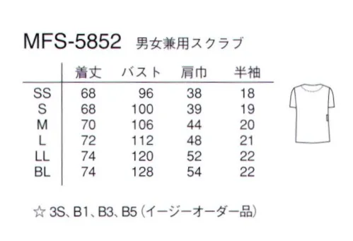 ナガイレーベン MFS-5852 男女兼用スクラブ miffyと動物達を組み合わせたプリント柄スクラブ。患者様とのコミュニケーションツールとしても使用していただけるように、動物名をアルファベットで表現しました。着脱しやすいサイドファスナー開きデザインです。 サイズ／スペック