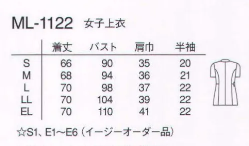 ナガイレーベン ML-1122 女子スクラブ スクラブとチュニックを融合させた新しいスタイルです。ストラップが首に当たりにくい衿元とフロントファスナー開きがポイントです。ストレッチ性が優れた素材を使用することで、優れた運動機能性そして美しいシルエットを両立しています。衿、ファスナー部分意匠登録済み。※ML-1122意匠登録済み サイズ／スペック