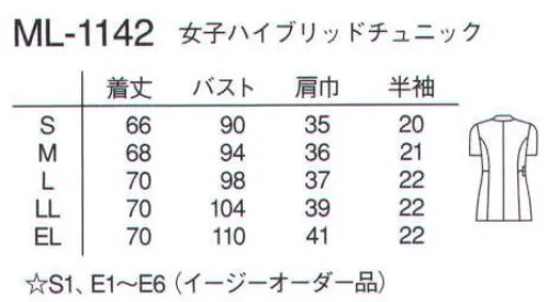 ナガイレーベン ML-1142 女子ハイブリッドメディウェア 白衣とスクラブのハイブリッドタイプです。それぞれの優れたところを併せ持つニューアイテムです。豊かなストレッチ性が美しさと動きやすさをもたらします。※ML-1142意匠登録済み。※「ラベンダー」は販売を終了致しました。 サイズ／スペック