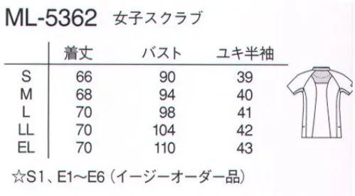 ナガイレーベン ML-5362 女子スクラブ 未来に先駆け、また一つイノベーション。「プロ ファンクション」PRO-FUNCTION®過酷な看護・介護活動から身体と精神をどれだけ自由にすることができるのか。障害をひとつひとつ丹念に取り除き、求められるウェアの可能性を限界にまで追求した「プロファンクション」。医療従事者の衣服内の快適環境を医服内環境ととらえ、医療・介護現場を知り抜いたナガイレーベンのキャリアと技術に加えて、最先端の人間工学を駆使して開発しました。日々の動作をスムーズにし、落ち着いた気持ちで患者さんに臨めるように、心とテクノロジーを支える、未来を先取りした最新の高品質機能ウェアです。脇下のカッティングが腕の可動範囲を広げ、メッシュ仕様が衣服内の通気性をUPさせます。深い色合いとストレッチ性のある素材を使用した機能美の高い快適ウェアです。右脇には鍵やストラップコードなどを掛けられるWループがついています。●脇Wループ＆後ろポケットPHS・ネームプレートをWループにして、しっかりとめておける設計にしています。トランスファーのわずらわしさを解消しています。●エアアームカット肩のつっぱりが少ない、腕の可動性が高い、身体に沿うデザイン、裾が上がらない「エアアームカット」は、身頃と袖が袖下で一体化しており、袖下にゆとりがあり、身体に沿うようになっています。腕を上げると自然に脇の下が伸びて、肩のつっぱりがありません。腕は上げやすく、裾はめくれ上がりにくくなっています。●ポンピング効果ポンピング効果と煙突効果により、衣服内の空気が循環する。・煙突効果衣服内で暖められた空気は、首に向かって上昇して衿元から衣服外へ放熱されます。これを「煙突効果」と呼びます。背中上部にメッシュを配置することで、煙突効果による上昇気流が生じ放熱するため、作業中でも快適に過ごせます。・ポンピング効果動作の中で“衣服がたなびく”ことで衣服内の空気を循環させて、通気性の良い部分や開口部から熱気や湿気を放出することをポンピング効果と呼びます。プロファンクションは医療従事者特有の動きに合わせてメッシュを特殊な配置にしたことにより、高いポンピング効果を得られます。・着用動作時クーリング効果医療従事者の動作をモニタリング分析した結果、身体を動かすことでメッシュから空気が出入りし、ポンピング効果により衣服が呼吸するかのように空気が循環します。専門的な動作による発汗時、クーリング効果が得られます。 サイズ／スペック