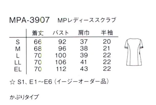 ナガイレーベン MPA-3907 MPレディーススクラブ MACKINTOSH PHILOSOPHY medicalwear®伝統と革新が響き合う。MPレディーススクラブ袖口の配色パーツがアイキャッチになるレディーススクラブ。シンプルな中にポケットの形状や優しい雰囲気のネックラインなどこだわりが凝縮されています。高機能ニット素材を使用していますので着心地も快適です。 サイズ／スペック