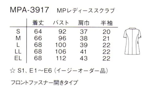 ナガイレーベン MPA-3917 MPレディーススクラブ MACKINTOSH PHILOSOPHY medicalwear®伝統と革新が響き合う。クリーンな印象のファスナー開きレディーススクラブ。シンブルな中にもこだわりのボタンやチェックの背裏、テープ使いが女性らしい品の良さを感じさせてくれます。 サイズ／スペック