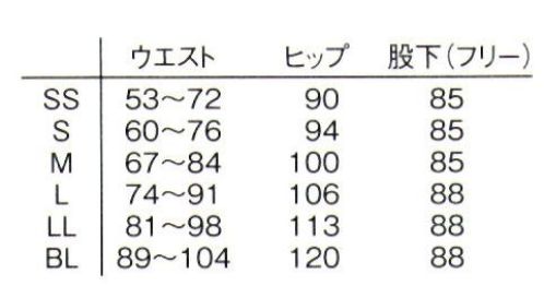 ナガイレーベン NI-5233 男女兼用パンツ 非常に優れたストレッチ性を持つニット素材を使用した男女兼用パンツです。防透性にも優れており快適なはき心地です。 サイズ／スペック