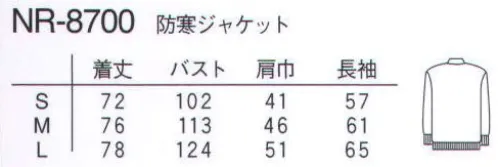 ナガイレーベン NR-8700 防寒ジャケット（男女兼用） シルエットのきれいな防寒ジャケットです。ファスナー開きですので軽く羽織れます。袖口はリブで、裾はゴムで体にしっかりフィットします。ツイル●しっかりとした綾組織で張り腰があり、安定感のある素材です。●綿35％により吸汗性があります。 サイズ／スペック