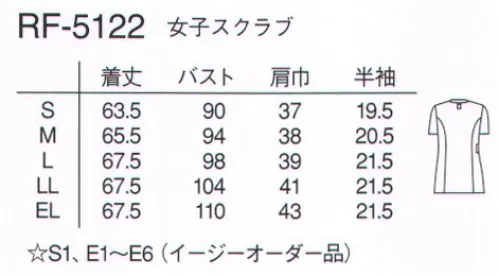 ナガイレーベン RF-5122 女子スクラブ New Song®ゆりのエンブレムは、上質の証。多様なホスピタルウェアにあって、白衣の誇りが損なわれることがあってはなりません。ナガイレーベンはスクラブだからこそ、敬意を込め、品質にこだわります。素材はもとより、デザインや付属品に至るまでオリジナルティにこだわるのはそのため。フルール・ド・リス=百合の花。百合の花をモチーフにしたエンブレムは、オリジナリティと上質の証です。スクラブの信頼、それはナガイレーベンの信頼でもあるのです。フロントファスナー開きの女性専用スクラブです。涼感素材のニットが快適な着心地を提供します。アシンメトリーの衿元が自由さを感じさせます。※画像のネイビー＋ロイヤルブルーは男性用（RF-5127）を表示しております。女性用の場合は衿元のホックが左側（ネイビー＋ピンク、ボルドー＋ピンク、ネイビー＋ターコイズの画像と同じ仕様）になります。 サイズ／スペック