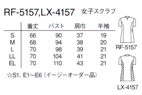 ナガイレーベン RF-5157 女子スクラブ 身頃から続け断ちの後ろハイネックや、アシンメトリー切り替えの配色がスタイリッシュなカラースクラブ。飛沫感染予防の為に、衿ぐりの開きを浅くして肌の露出を控えました。前ファスナーで羽織って着ることが出来る為、着脱が簡単です。右腰のダブルポケットの内側はスマートフォンを収納できます。素材は涼感性、高ストレッチ性を持つ高機能ニットを使用しています。 サイズ／スペック