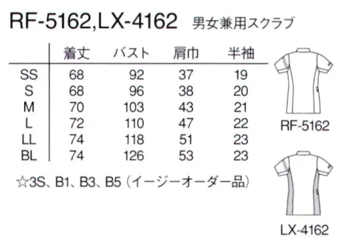 ナガイレーベン RF-5162 男女兼用スクラブ プロファンクション機能を搭載した男女兼用の前開きスクラブです。胸から袖に入ったラインはチームの結束を表現しています。また標識性を高めます。右腰のダブルポケットの内側はスマートフォンを収納できます。素材は涼感性、高ストレッチ性を持つ高機能ニットを使用しています。 サイズ／スペック