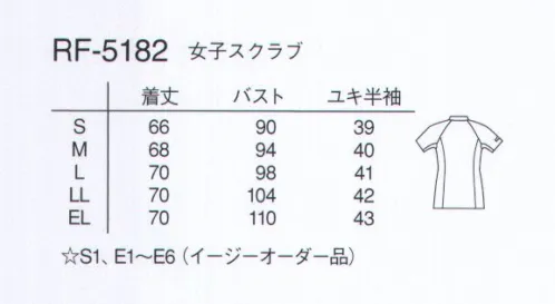 ナガイレーベン RF-5182 女子スクラブ 動きやすさと涼しさのプロファンクション機能を搭載した女性用スクラブです。縦に入った切り替え配色ラインが、視覚的効果によりすっきりとスリムに見せてくれます。ややシェイプされたウエストは適度な美しいシルエットを作っています。 サイズ／スペック