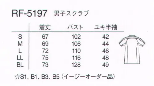 ナガイレーベン RF-5197 男子スクラブ 動きやすさと涼しさのプロファンクション機能を搭載した男性用スクラブです。伸縮性豊かなニット素材がさらに快適な着心地をご提供します。 サイズ／スペック