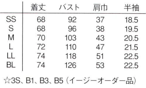 ナガイレーベン RF-5502 スクラブ（男女兼用） ナチュラルカラーが斬新なシンプルスクラブ。動きやすく涼しいプロファンクション機能を搭載しストレッチ性が高く柔らかなニット素材が快適な着心地を提供します。右脇にダブルループを搭載しています。（Wループ:意匠登録済、特許登録済） サイズ／スペック