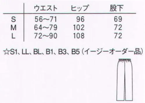 ナガイレーベン RT-5033 男女兼用パンツ はきやすい総ゴムの男女兼用パンツです。オペ室用にあらかじめ裾上げをしています。 【お取り扱いのご注意】1・当商品はポリエステル主体で作られていますので、オートクレーブの使用はお避けください。高圧高温のオートクレーブの使用により、たたみシワなど、シワがセットされ取れなくなります。また、ポリエステルが収縮しますので、寸法変化が大きくなります。2・シーツ、病衣のような高温でのローラープレス仕上げはお避けください。表面がつぶされたまま高温度がかかるため、表面に「テカリ」が生じます。ツイル●さらさらタッチのポリエステル織物素材です。●濃色でも他のポリステルに移染しにくい素材です。●特殊仕上により吸水、防汚効果を付加しています。●業務用洗濯にも耐えうる形態安定素材です。 サイズ／スペック