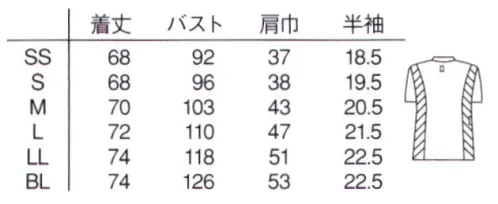 ナガイレーベン RT-5402-B 男女兼用スクラブ フルール・ド・リス = 百合の花サイドファスナー開きの男女兼用スクラブです。バックスタイルの両サイドに配したニット素材が動きやすさと涼しさをご提供します。適度なゆとりのあるシルエットになっています。多様なホスピタルウェアにあって、白衣の誇りが損なわれることがあってはなりません。ナガイレーベンはスクラブだからこそ、敬意を込め、品質に拘ります。素材はもとより、デザインや付属物に至るまでオリジナリティにこだわるのはそのため。百合の花をモチーフにしたエンブレムは、オリジナリティと上質の証です。スクラブの信頼、それはナガイレーベンの信頼でもあるのです。※ゆりの紋章のイメージ:聖母マリア・きよらかな愛・永遠の愛・誠実の愛・権威・自由・平等・モード・フランスの香り※他カラーは「RT-5402」に掲載しております。 サイズ／スペック