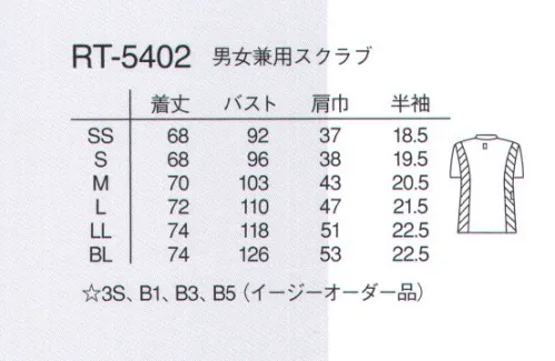 ナガイレーベン RT-5402 男女兼用スクラブ フルール・ド・リス = 百合の花サイドファスナー開きの男女兼用スクラブです。バックスタイルの両サイドに配したニット素材が動きやすさと涼しさをご提供します。適度なゆとりのあるシルエットになっています。多様なホスピタルウェアにあって、白衣の誇りが損なわれることがあってはなりません。ナガイレーベンはスクラブだからこそ、敬意を込め、品質に拘ります。素材はもとより、デザインや付属物に至るまでオリジナリティにこだわるのはそのため。百合の花をモチーフにしたエンブレムは、オリジナリティと上質の証です。スクラブの信頼、それはナガイレーベンの信頼でもあるのです。※ゆりの紋章のイメージ:聖母マリア・きよらかな愛・永遠の愛・誠実の愛・権威・自由・平等・モード・フランスの香り※他カラーは「RT-5402-B」に掲載しております。 サイズ／スペック