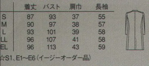 ナガイレーベン SD-3040 女子シングルドクターコート ドクターウエアの頂点、4D+へのエントリーモデル、誕生。ドクターウェアの頂点4D+(フォーディープラス)にお求めやすいエントリーモデルが誕生しました。デザイン、仕立て、着心地はそのまま。あの格調、気品がより気軽に、手を通していただけます。美しいシルエット、そしてこだわりのボタンと裏地を備えた診察衣です。ニット素材を使用し、洗濯後もしわになりにくいイージーケア仕様です。 サイズ／スペック