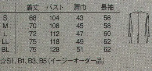 ナガイレーベン SD-3080 男子テーラードジャケット ドクターウエアの頂点、4D+へのエントリーモデル、誕生。ドクターウェアの頂点4D+(フォーディープラス)にお求めやすいエントリーモデルが誕生しました。デザイン、仕立て、着心地はそのまま。あの格調、気品がより気軽に、手を通していただけます。軽く羽織れるスタイリッシュなテーラードジャケットです。ニット素材のしなやかさと伸縮性が快適な着心地を提供します。 サイズ／スペック