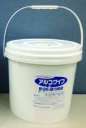 日本メディカルプロダクツ・食品工場用・アルコワイプ用ボトル（2個）