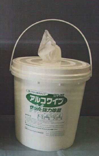 食品工場用 その他 日本メディカルプロダクツ AL-S-BOTTLE1 アルコワイプSサイズ用ボトル（1個） 食品白衣jp