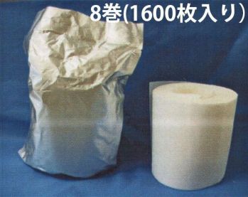 食品工場用 その他 日本メディカルプロダクツ AL-WS アルコワイプSサイズ・ウェット（1600枚入） 食品白衣jp