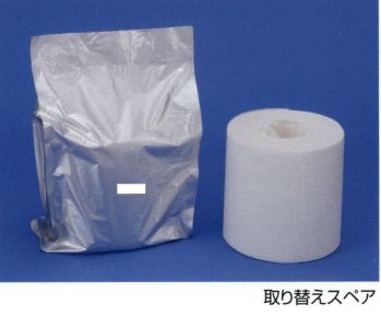 食品工場用 その他 日本メディカルプロダクツ ALCO-DRY アルコワイプ（ドライタイプ・1200枚入） 食品白衣jp