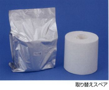 食品工場用 その他 日本メディカルプロダクツ ALCO-WET アルコワイプ（ウェットタイプ・1200枚入） 食品白衣jp