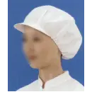 食品白衣jp 食品工場用 キャップ・帽子 日本メディカルプロダクツ EL-700 （200枚入）エレクトネット帽