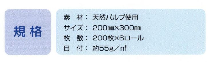 食品白衣jp アルコワイプ（ドライタイプ・1200枚入） 日本メディカルプロダクツ ALCO-DRY 食品白衣の専門店