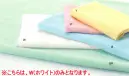 日繊商工 SGK-853W 抗菌カラーIII バスタオル（ホワイト/5枚入） ORIGINAL TOWEL [オリジナルタオル]カジュアルリゾートを思わせるようなシンプルでラフな風合い。くつろぎの時間をお楽しみください。いつも清潔 抗菌防臭イやな臭いの原因となる細菌の繁殖を抑えます。※この商品は「ホワイト」です。※他のお色は「SGK-853C」になります。※5枚入りです。※この商品はご注文後のキャンセル、返品及び交換は出来ませんのでご注意下さい。※なお、この商品のお支払方法は、先振込（代金引換以外）にて承り、ご入金確認後の手配となります。