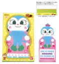 日繊商工 AP-22101 アンパンマン マスコットドレスタオル コキンちゃん（5枚セット） それいけ！アンパンマン©やなせたかし/フレーベル館・TMS・NTVマスコットドレスタオル便利な留め具付きのドレスタオルです。かわいい仲間たちからお選びいただけます。※5枚セットです。※この商品はご注文後のキャンセル、返品及び交換は出来ませんのでご注意下さい。※なお、この商品のお支払方法は、先振込（代金引換以外）にて承り、ご入金確認後の手配となります。