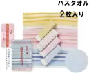 野村作 8580612 おぼろガーゼタオル バスタオル(2枚入) 薄手で軽くコンパクトなので、旅行など持ち運びに便利です。パイル&ガーゼのリバーシブル仕様で絞り易く乾きも速い。おぼろタオル愛され続けて1世紀。お肌に優しい、昔ながらのタオルです。明治41年、三重県津市において創業されたおぼろタオル。40番単糸を中心とした細番手糸を使用することで、繊細な風合いと軽くやさしい肌触りが生まれました。●やわらかく繊細な肌触りとボリューム感。ふっくらやわらか(洗濯してもふっくら持続)。細番手(40/1)の繊細さはそのままに太番手に負けないボリューム感があります。●驚きの軽さ。驚きの軽さ(1/2の軽量感)。ボリューム感たっぷりですので手に取るとその軽さが際立ちます。●吸水性と保水性が60％アップ。吸水性&保水性が大幅UP(吸水性が約60％アップ)。綿糸のわた1本1本に隙間を作ることにより毛細現象がおき、吸水性・保水性が大幅にアップしました。●毛羽落ちを大きく改善。毛羽落ちを抑えました(無撚糸タオルの1/4)。しっかり撚りをかける世界初の撚糸工法により毛羽落ちを大きく改善しました。世界初の撚糸工法-特許番号No.4393357-水に溶ける糸と綿糸を合わせて強く撚り、水に溶ける糸が溶けた後は、綿糸のわた1本1本の間に空気の隙間をつくることに成功しました。また無撚糸と異なる点は、無撚糸は糸に撚りがないのに対してこの撚糸工法ではしっかり撚りがかけてあり、このことが毛羽落ち防止や耐久性に大きく寄与します。おぼろタオル製造現場からふんわりやさしい使い心地で、100年にわたり愛され続ける「おぼろタオル」。その製造は、織りから染めに至るまで、国内では稀少な一貫工程で行われています。1.織り幅数メートルの大きな織機で織ります。2.洗浄染料をしみこませるために生地を熱湯で洗浄します。3.プリント柄をタオルに転写していきます。4.仕上げ手で仕上げるもの、機械で仕上げるものがあります。※2枚入りです。※この商品はご注文後のキャンセル、返品及び交換は出来ませんのでご注意下さい。※なお、この商品のお支払方法は、先振込（代金引換以外）にて承り、ご入金確認後の手配となります。