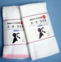 野村作 BBTOWEL 280匁バーバータオル(12枚入) 散髪屋さんのプロ仕様バーバータオルスチームタオルとしてプロが使用しているタオルです。※12枚入りです。※この商品はご注文後のキャンセル、返品及び交換は出来ませんのでご注意下さい。※なお、この商品のお支払方法は、先振込（代金引換以外）にて承り、ご入金確認後の手配となります。