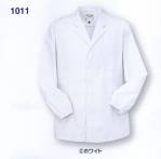 厨房・調理・売店用白衣長袖白衣1011 