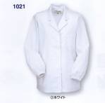 厨房・調理・売店用白衣長袖白衣1021 