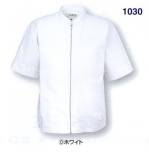 厨房・調理・売店用白衣半袖白衣1030 