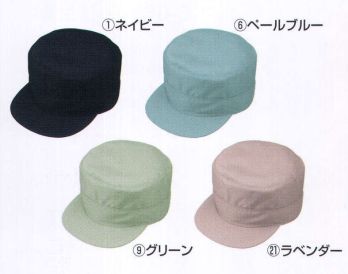 男女ペア キャップ・帽子 コーコス信岡 1174 丸天型帽子（受注生産） 作業服JP