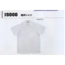 作業服JP メンズワーキング 半袖シャツ コーコス信岡 15000 開衿シャツ