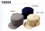 メンズワーキングキャップ・帽子15554 