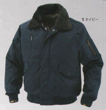 メンズワーキング 防寒ジャケット（ブルゾン・ジャンパー） コーコス信岡 2000 パイロットジャンパー 作業服JP