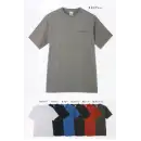 サービスユニフォームcom カジュアル 半袖Ｔシャツ コーコス信岡 3007 半袖Tシャツ