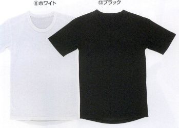 メンズワーキング 半袖Ｔシャツ コーコス信岡 3417 エクス半袖Tシャツ 作業服JP