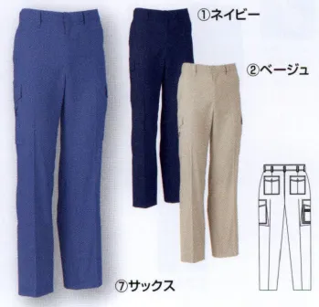 メンズワーキング カーゴパンツ（ベトナムパンツ） コーコス信岡 7500A フィッシング 作業服JP