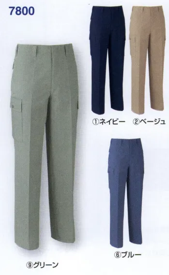 メンズワーキング カーゴパンツ（ベトナムパンツ） コーコス信岡 7800A フィッシング 作業服JP