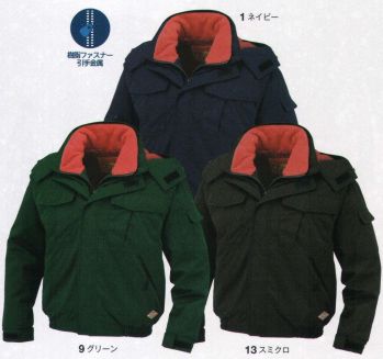 ユニフォーム1 コーコス信岡の防寒ジャケット（ブルゾン・ジャンパー 