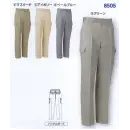 作業服JP メンズワーキング カーゴパンツ（ベトナムパンツ） コーコス信岡 8505B ツータックフィッシング（110cm以上）