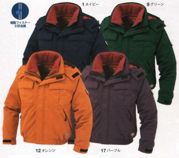 メンズワーキング 防寒ジャケット（ブルゾン・ジャンパー） コーコス信岡 8800 防水防寒ブルゾン 作業服JP