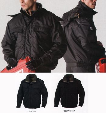 メンズワーキング 防寒ジャケット（ブルゾン・ジャンパー） コーコス信岡 A-12360 軽量・製品制電防寒ブルゾン 作業服JP